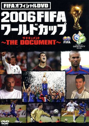 2006FIFAワールドカップ～THE DOCUMENT～