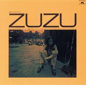 ZUZU