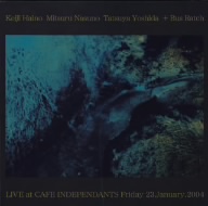 LIVE at CAFE INDEPENDANTS Friday 23.January.2004