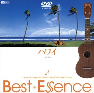 ハワイ♪BestEssence-ミュージック・コンピレーションDVD-