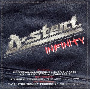 INFINITY D-ST.