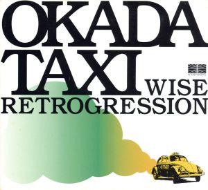Wise Retrogression