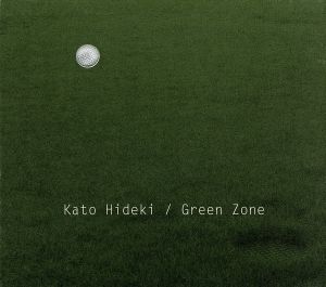 Green Zone