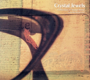 井上陽水作品集