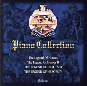 英雄伝説Ⅰ～Ⅳ ピアノコレクション