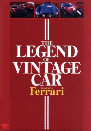 THE LEGEND OF VINTAGE CAR～Featuring Ferrari～