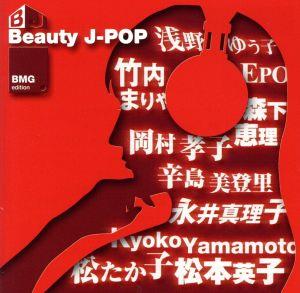 Beauty J-POP-BMG EDITION-