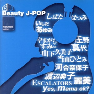 Beauty J-POP-Columbia EDITION-