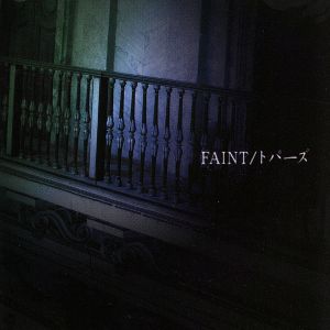 FAINT/トパーズ(Bタイプ)