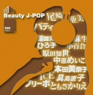 Beauty J-POP-EMI EDITION-