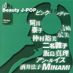 Beauty J-POP-Victor EDITION-