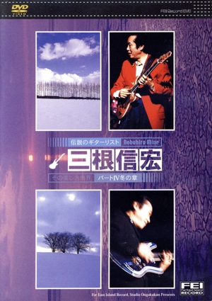 つんく♂すっぽんライブラリーDVD-BOX Vol.1 中古DVD・ブルーレイ