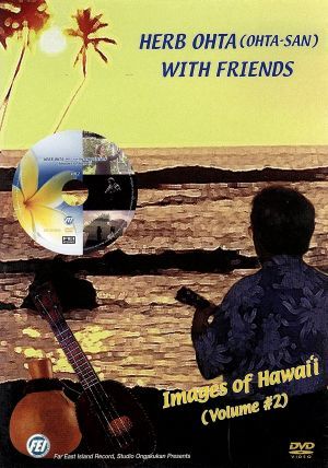 Herb Ohta with friends Image of Hawaii Vol.2