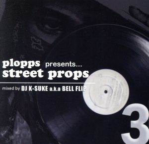 street props vol.3 mixed by DJ K-SUKE