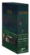 アレクサンドル・ソクーロフ DVD-BOX 2