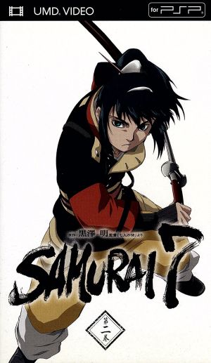 SAMURAI7 第二巻(UMD) <UMD> 新品DVD・ブルーレイ | ブックオフ公式