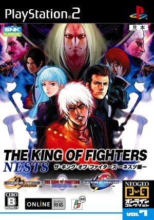 THE KING OF FIGHTERS-ネスツ編- NEOGEOオンラインコレクション