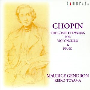 ショパン:チェロとピアノのための作品全集