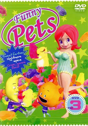 Funny Pets Vol.3 ディレクターズカット版
