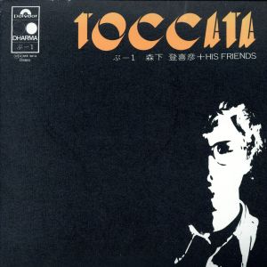 TOCCATA ぷ-1(完全生産限定盤)(紙ジャケット仕様)