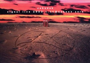 Wonderful Live&SIGNAL Live(CD+DVD)