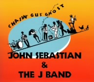 チェイシン・ガス・ゴースト