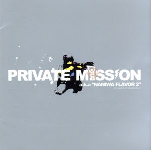 PRIVATE MISSION