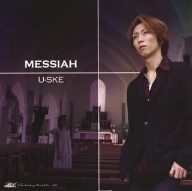 MESSIAH