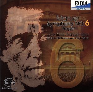 マーラー:交響曲第6番「悲劇的」(SACD) <SACD>