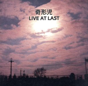 LAST LIVE