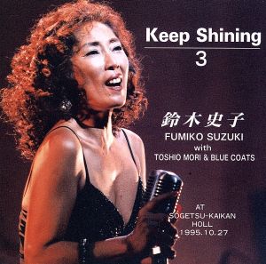 Keep Shining 3