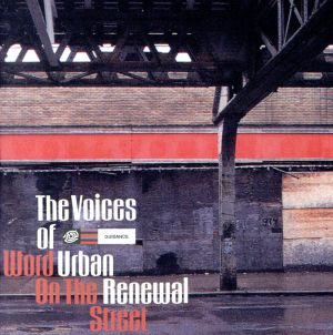 ザ・ヴォイセズ・オブ・アーバン・リニューアル