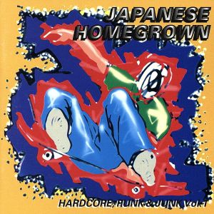 JAPANESE HOMEGROWN vol.1