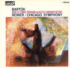 バルトーク:弦楽器・打楽器とチェレスタのための音楽Sz.106