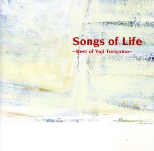 Songs of Life  ～Best of Yuji Toriyama～(SACD) <SACD>