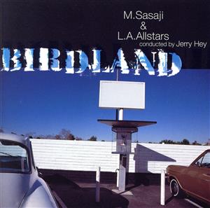 BIRDLAND(ステレオ&マルチチャンネル)(SACD) <SACD>