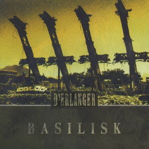 BASILISK(紙ジャケット仕様)