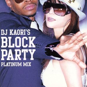 Dj Kaori's BLOCK PARTY-PLATINUM MIX
