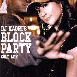 Dj Kaori's BLOCK PARTY-GOLD MIX