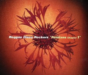 Reggae Disco Rockers Remixes Chapter1