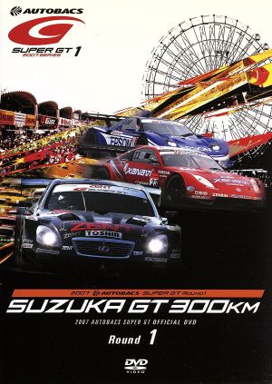 SUPER GT 2007 ROUND1 鈴鹿サーキット