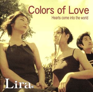 Colors of Love