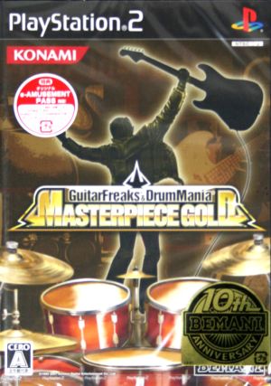 GuitarFreaks&DrumMania MASTERPIECE GOLD