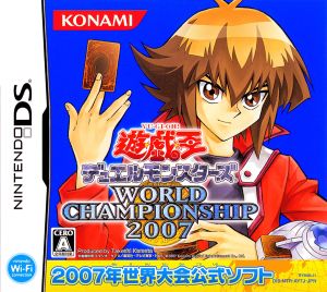 遊戯王デュエルモンスターズ ワールドチャンピオンシップ2007