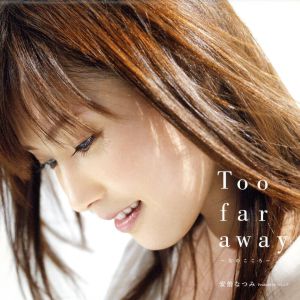 Too far away～女のこころ～(初回生産限定盤)(DVD付)