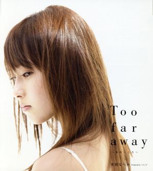Too far away～女のこころ～