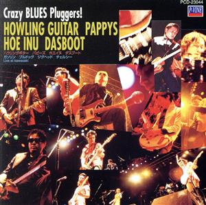 Crazy Blues Pluggers1