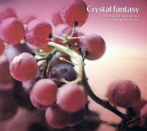 尾崎亜美作品集