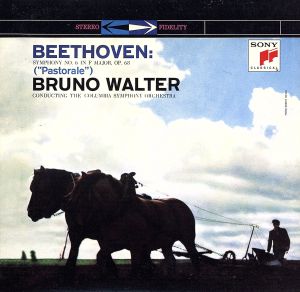 ベートーヴェン:交響曲第6番 ヘ長調 作品68「田園」(SACD)<SACD>