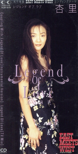 【8cm】Legend Of Love